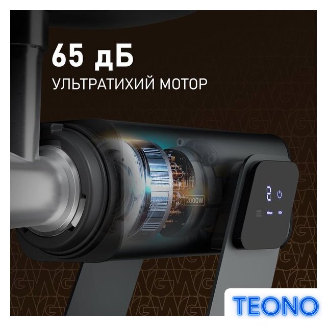 Мясорубка Weissgauff WMG 880 SG Ultimate Pro - Изображение №14 — Интернет-магазин Teono.by