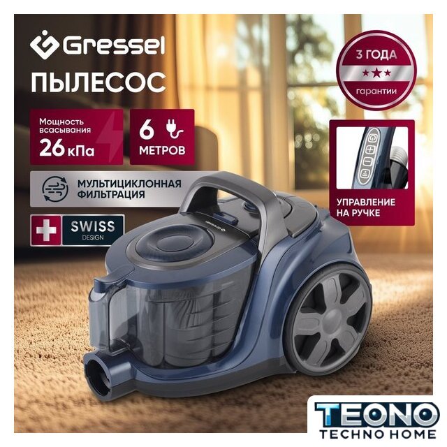 Пылесос Gressel GVC-6202 - Изображение №2 — Интернет-магазин Teono.by