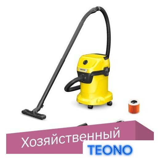 Пылесос Karcher WD 3 V 1.628-101.0 - Изображение №1 — Интернет-магазин Teono.by