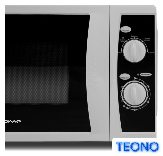 Микроволновая печь HOME HMM208AW - Изображение №4 — Интернет-магазин Teono.by