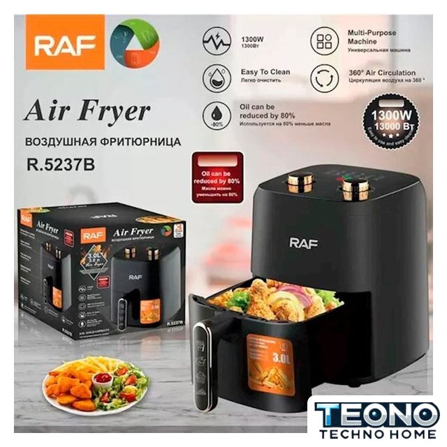 Аэрогриль (аэрофритюрница) RAF R.5237B - Изображение №1 — Интернет-магазин Teono.by