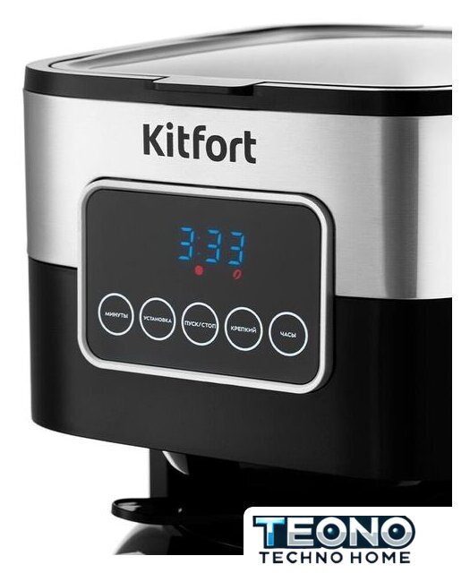 Капельная кофеварка Kitfort KT-752 - Изображение №2 — Интернет-магазин Teono.by