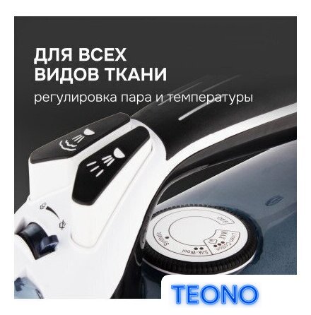 Утюг Zigmund & Shtain ZSI-701 - Изображение №15 — Интернет-магазин Teono.by