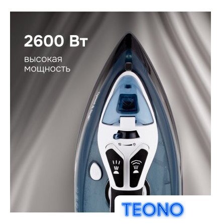 Утюг Zigmund & Shtain ZSI-701 - Изображение №7 — Интернет-магазин Teono.by