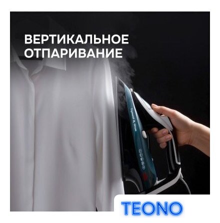 Утюг Zigmund & Shtain ZSI-701 - Изображение №12 — Интернет-магазин Teono.by