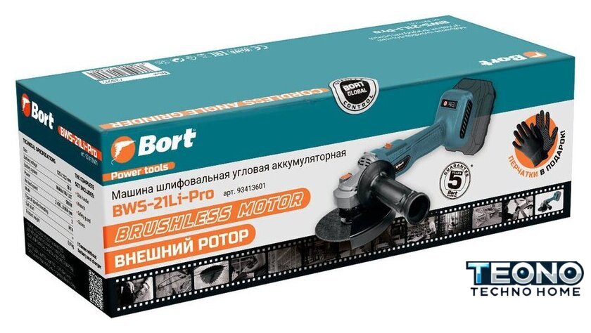 Угловая шлифмашина Bort BWS-21Li-Pro (без АКБ) - Изображение №12 — Интернет-магазин Teono.by