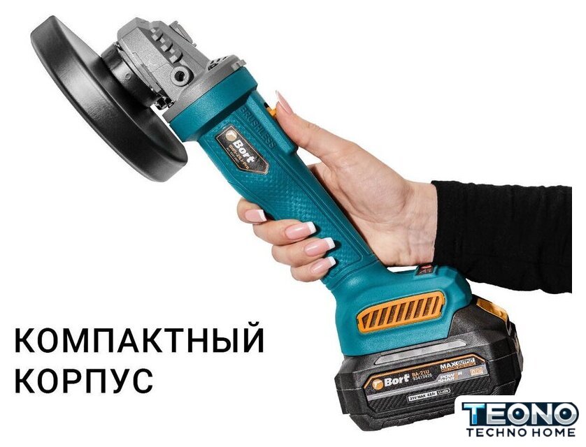 Угловая шлифмашина Bort BWS-21Li-Pro (без АКБ) - Изображение №10 — Интернет-магазин Teono.by