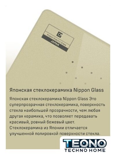 Варочная панель MAUNFELD CVI292S2FBG - Изображение №10 — Интернет-магазин Teono.by