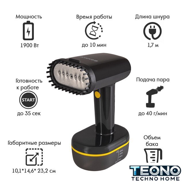 Отпариватель Endever Odyssey Q-457 - Изображение №1 — Интернет-магазин Teono.by