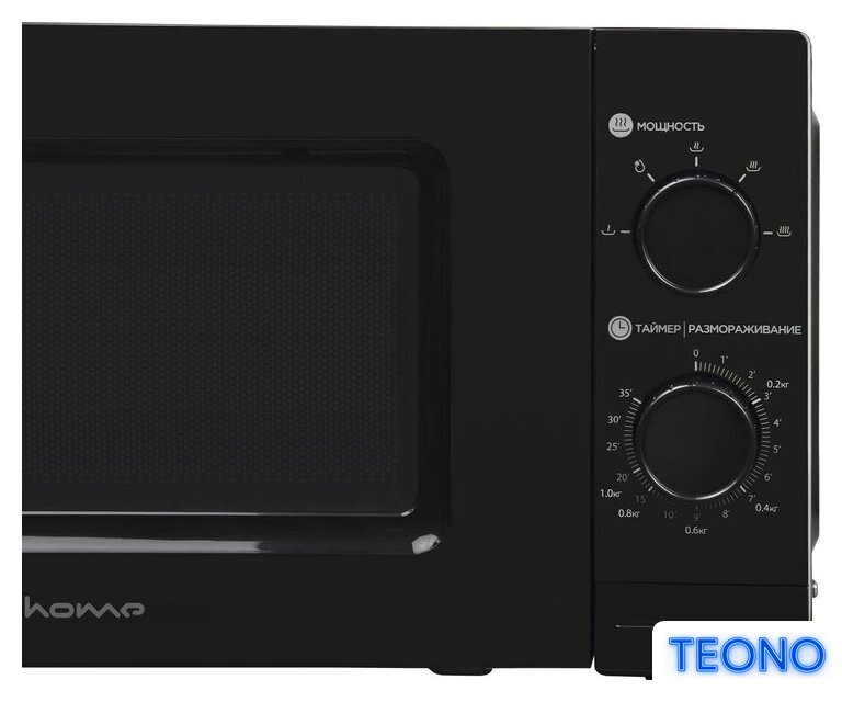 Микроволновая печь HOME HMM207BB - Изображение №5 — Интернет-магазин Teono.by