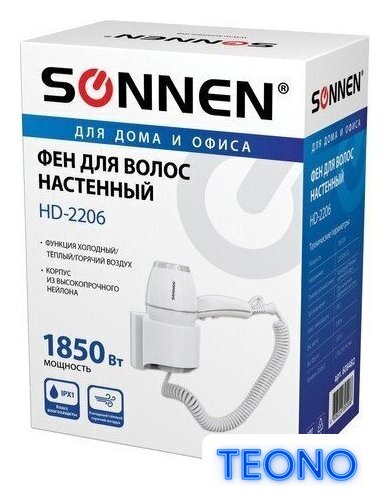 Сушилка для волос Sonnen HD-2206 - Изображение №8 — Интернет-магазин Teono.by