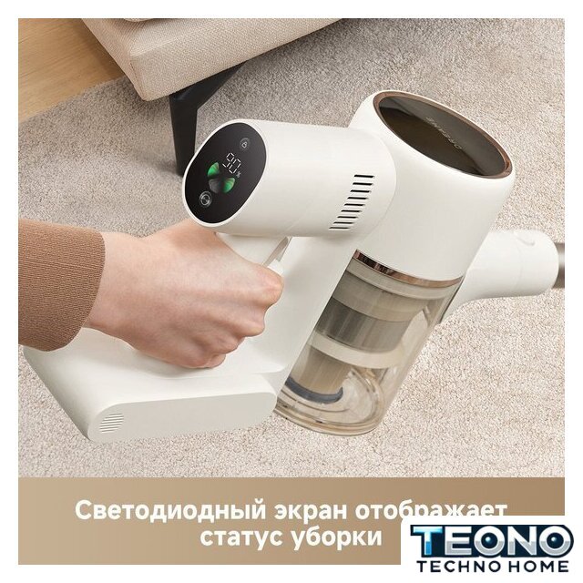 Пылесос Dreame Cordless Vacuum Cleaner R10s VZV22A (евровилка, белый) - Изображение №11 — Интернет-магазин Teono.by