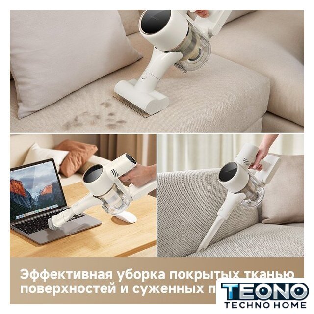 Пылесос Dreame Cordless Vacuum Cleaner R10s VZV22A (евровилка, белый) - Изображение №12 — Интернет-магазин Teono.by