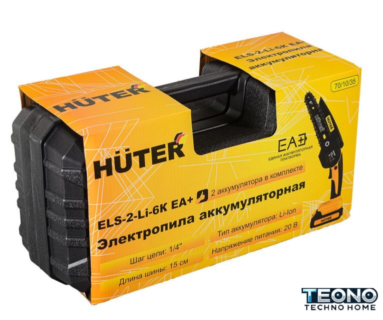 Аккумуляторная пила Huter ELS-2-Li-6K 70/10/35 (с 2-мя АКБ, кейс) - Изображение №8 — Интернет-магазин Teono.by