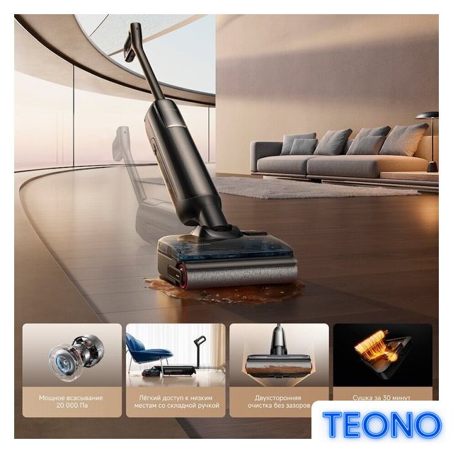 Вертикальный моющий пылесос Trouver Wet and Dry Vacuum M50 HMH36A (евровилка) - Изображение №9 — Интернет-магазин Teono.by