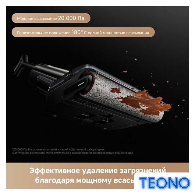 Вертикальный моющий пылесос Trouver Wet and Dry Vacuum M50 HMH36A (евровилка) - Изображение №5 — Интернет-магазин Teono.by