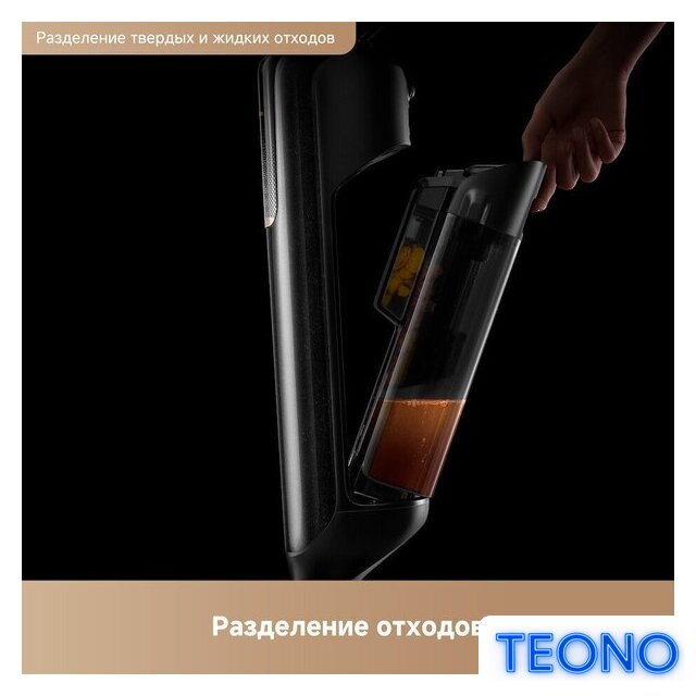 Вертикальный моющий пылесос Trouver Wet and Dry Vacuum M50 HMH36A (евровилка) - Изображение №11 — Интернет-магазин Teono.by