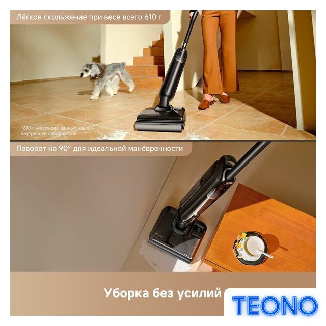Вертикальный моющий пылесос Trouver Wet and Dry Vacuum M50 HMH36A (евровилка) - Изображение №7 — Интернет-магазин Teono.by