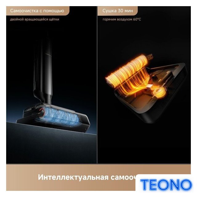 Вертикальный моющий пылесос Trouver Wet and Dry Vacuum M50 HMH36A (евровилка) - Изображение №8 — Интернет-магазин Teono.by
