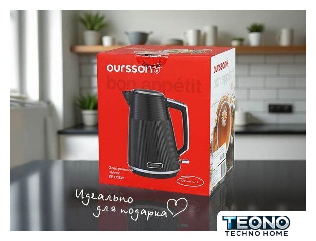 Электрический чайник Oursson KE1736W/BL - Изображение №4 — Интернет-магазин Teono.by