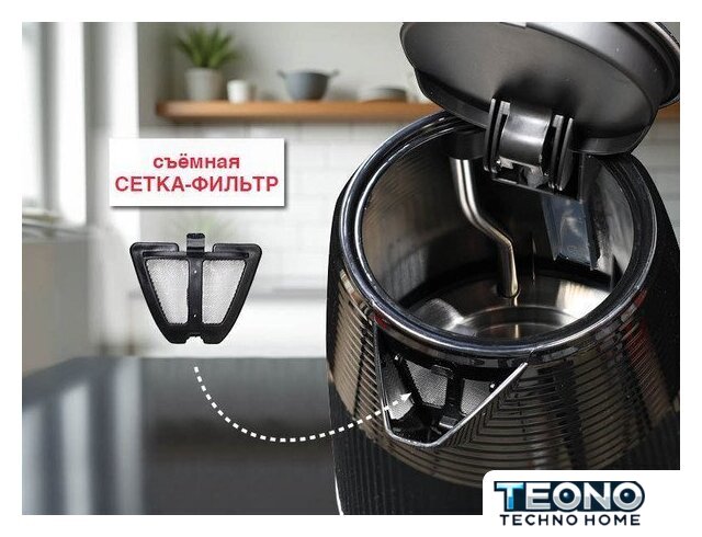 Электрический чайник Oursson KE1736W/BL - Изображение №9 — Интернет-магазин Teono.by