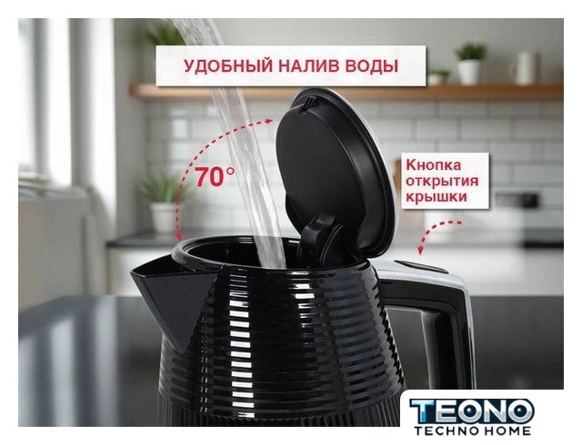 Электрический чайник Oursson KE1736W/BL - Изображение №8 — Интернет-магазин Teono.by
