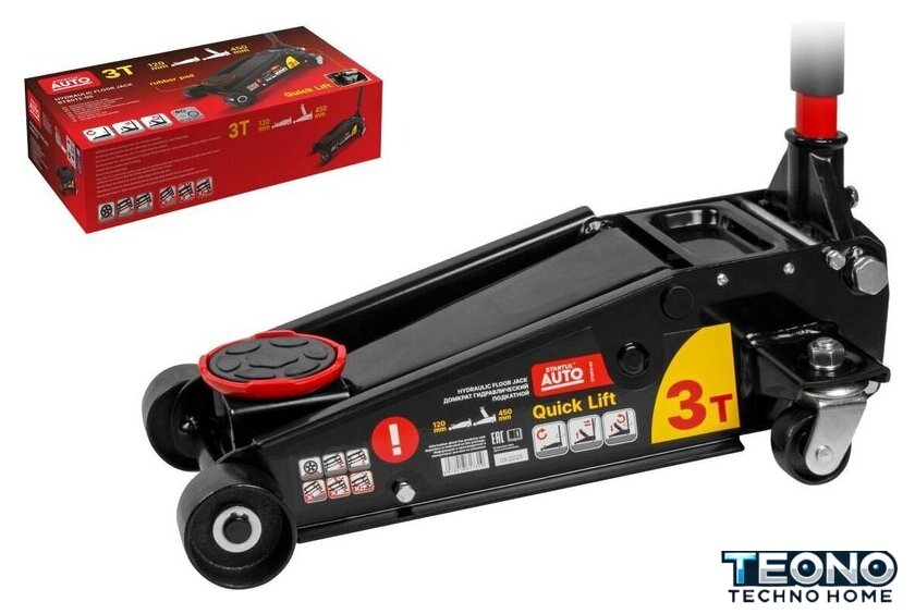 Подкатной домкрат Startul Auto ST8013-05 3т - Изображение №1 — Интернет-магазин Teono.by