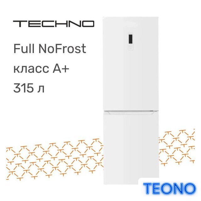 Холодильник TECHNO FN2-46S - Изображение №1 — Интернет-магазин Teono.by