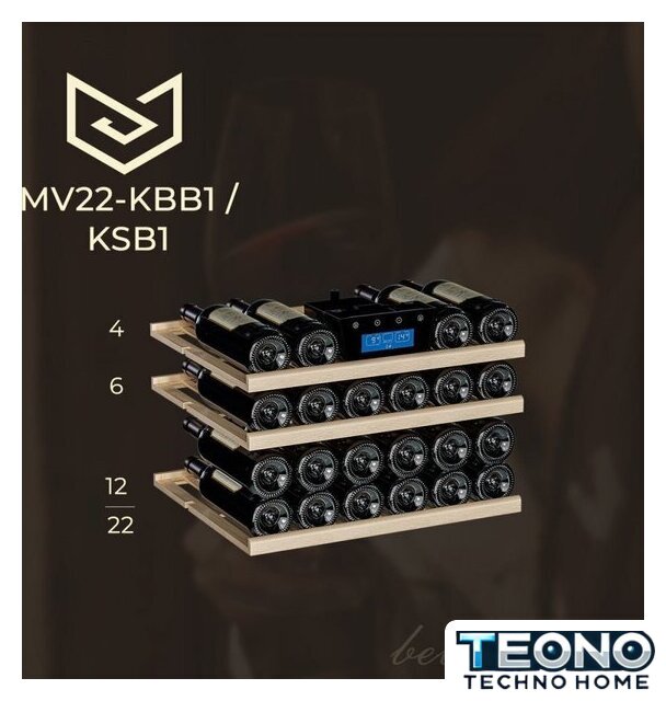 Винный шкаф Meyvel MV22-KSB1 - Изображение №16 — Интернет-магазин Teono.by