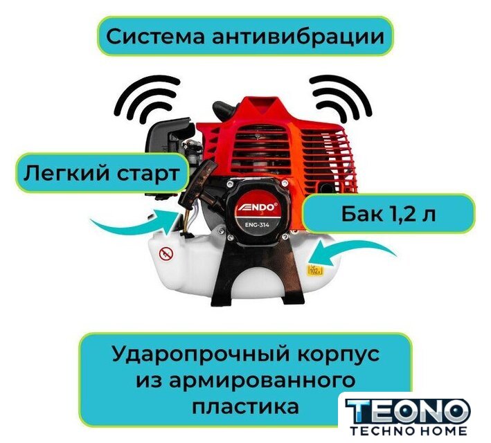 Триммер Endo ENG-314 - Изображение №9 — Интернет-магазин Teono.by