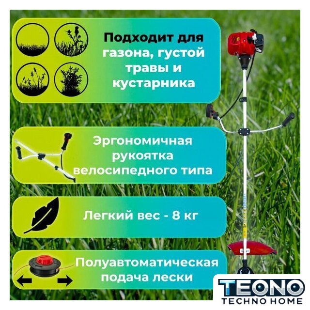 Триммер Endo ENG-314 - Изображение №7 — Интернет-магазин Teono.by