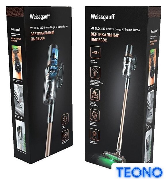 Пылесос Weissgauff V12 BLDC 630 Bronzo Beige X-Treme Turbo - Изображение №31 — Интернет-магазин Teono.by