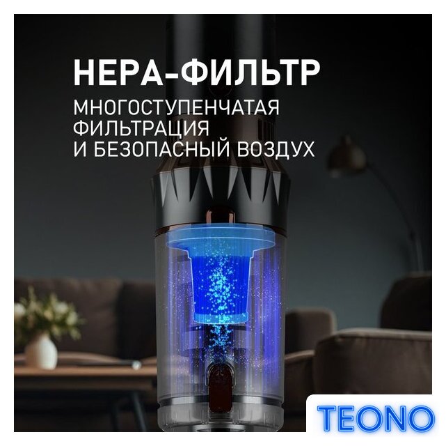 Пылесос Weissgauff V12 BLDC 630 Bronzo Beige X-Treme Turbo - Изображение №15 — Интернет-магазин Teono.by
