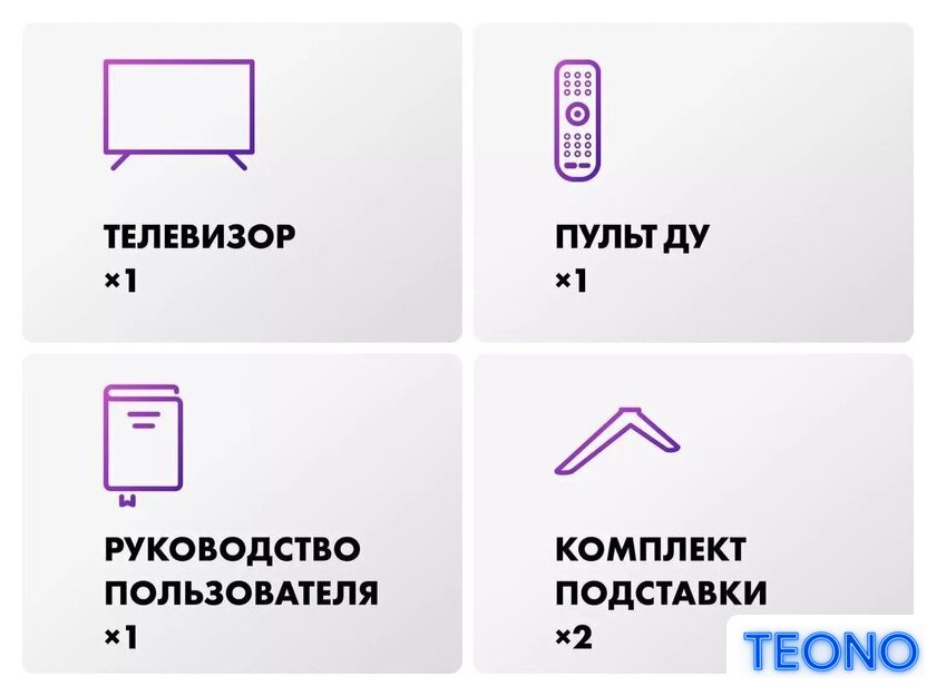 Телевизор Evo TV 24 White TD0051748RU - Изображение №12 — Интернет-магазин Teono.by