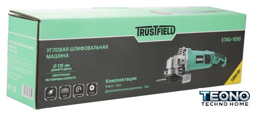 Угловая шлифмашина Trustfield ETAG-1050 - Изображение №6 — Интернет-магазин Teono.by