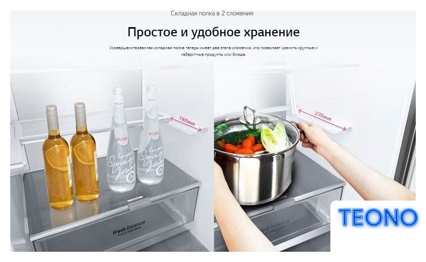 Холодильник LG DoorCooling+ GC-B509ANPW - Изображение №21 — Интернет-магазин Teono.by