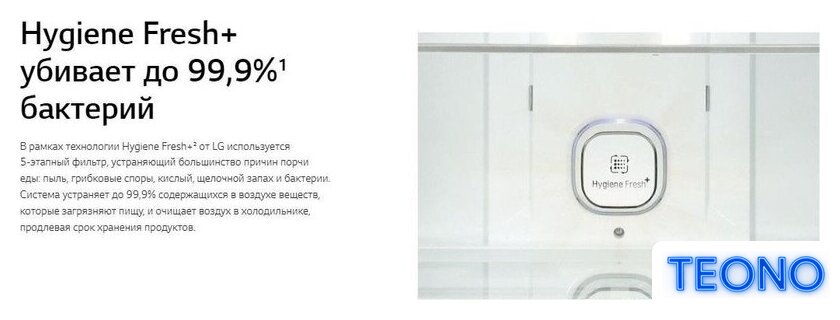Холодильник LG DoorCooling+ GC-B509ANPW - Изображение №22 — Интернет-магазин Teono.by
