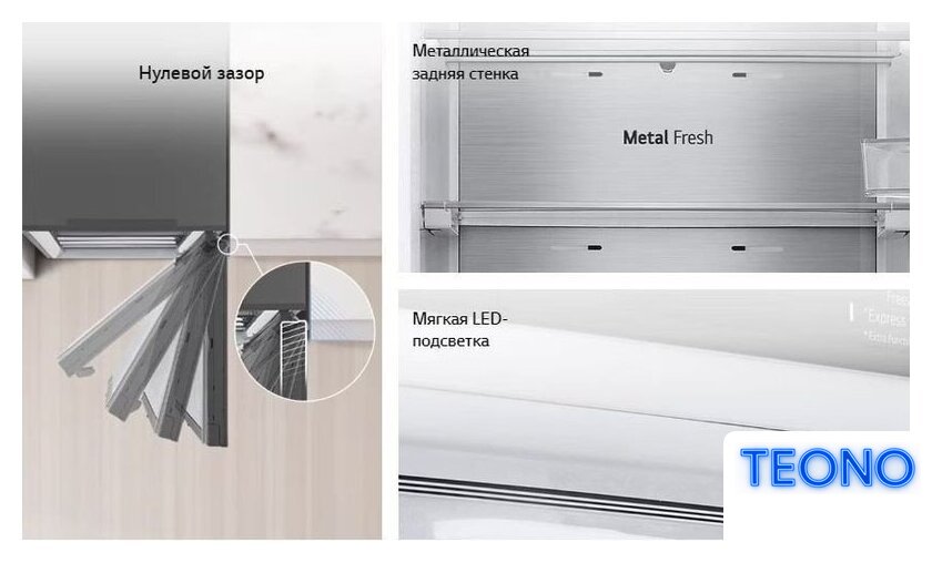 Холодильник LG DoorCooling+ GC-B509ANPW - Изображение №18 — Интернет-магазин Teono.by