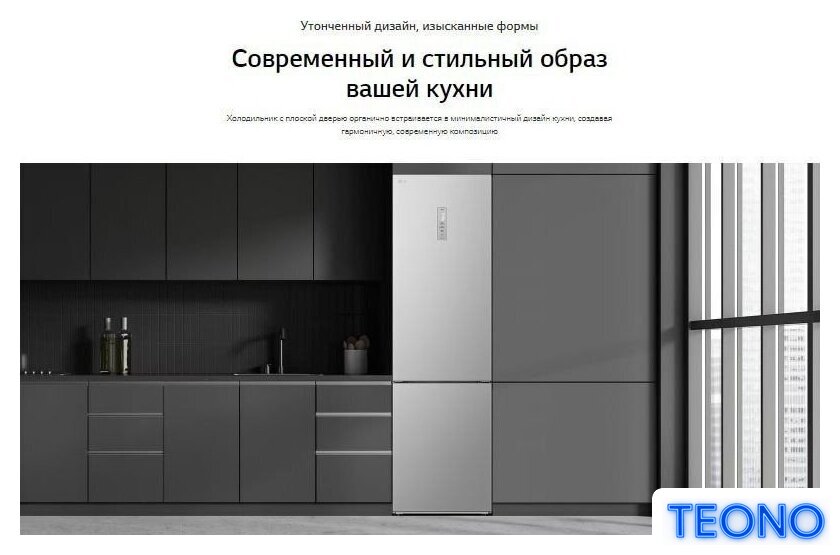 Холодильник LG DoorCooling+ GC-B509ANPW - Изображение №17 — Интернет-магазин Teono.by