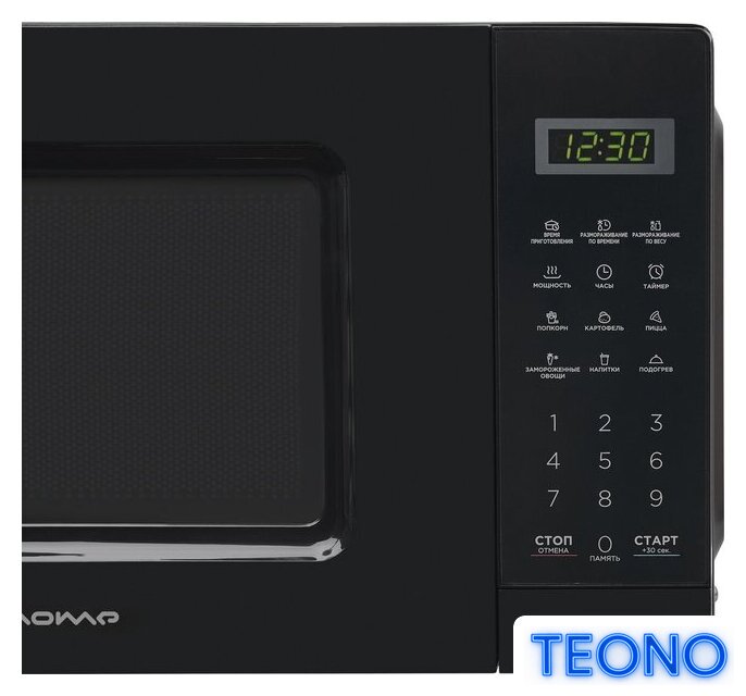Микроволновая печь HOME HDM207BB - Изображение №5 — Интернет-магазин Teono.by