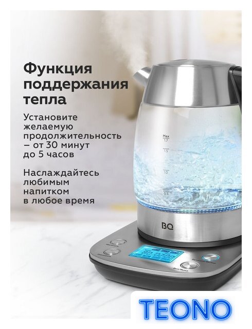 Электрический чайник BQ KT1703G - Изображение №5 — Интернет-магазин Teono.by