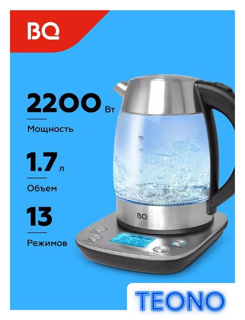 Электрический чайник BQ KT1703G - Изображение №1 — Интернет-магазин Teono.by