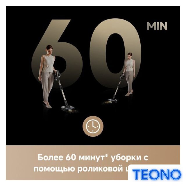 Пылесос Trouver Cordless Vacuum Cleaner J40 V2517 (евровилка) - Изображение №14 — Интернет-магазин Teono.by
