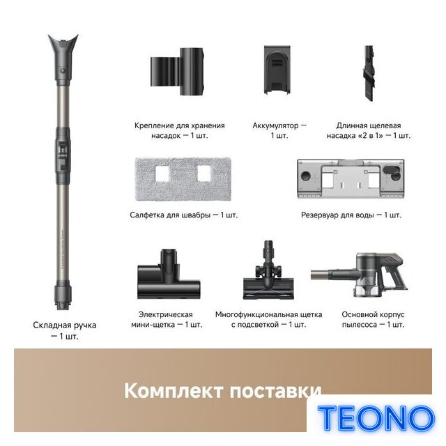 Пылесос Trouver Cordless Vacuum Cleaner J40 V2517 (евровилка) - Изображение №17 — Интернет-магазин Teono.by