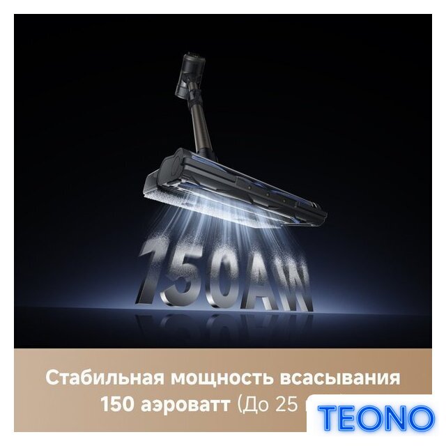 Пылесос Trouver Cordless Vacuum Cleaner J40 V2517 (евровилка) - Изображение №9 — Интернет-магазин Teono.by