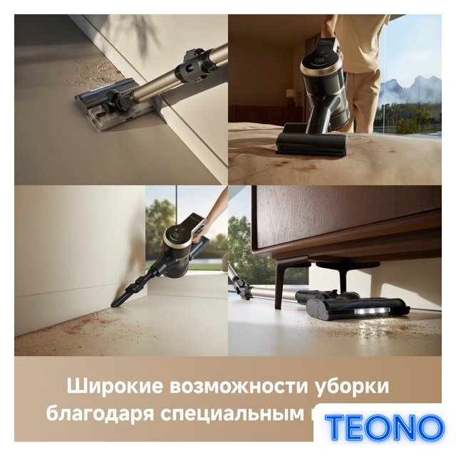 Пылесос Trouver Cordless Vacuum Cleaner J40 V2517 (евровилка) - Изображение №16 — Интернет-магазин Teono.by