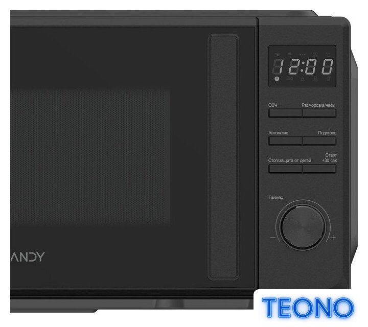 Микроволновая печь Candy CMWO-DM207BA - Изображение №4 — Интернет-магазин Teono.by