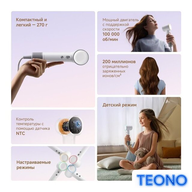 Фен Dreame Hairdryer Mini (белый) - Изображение №7 — Интернет-магазин Teono.by
