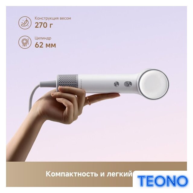 Фен Dreame Hairdryer Mini (белый) - Изображение №8 — Интернет-магазин Teono.by