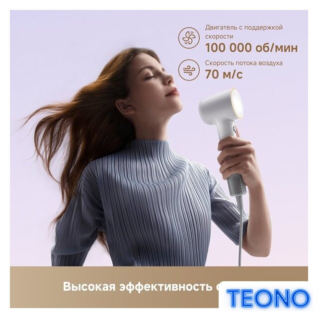Фен Dreame Hairdryer Mini (белый) - Изображение №9 — Интернет-магазин Teono.by